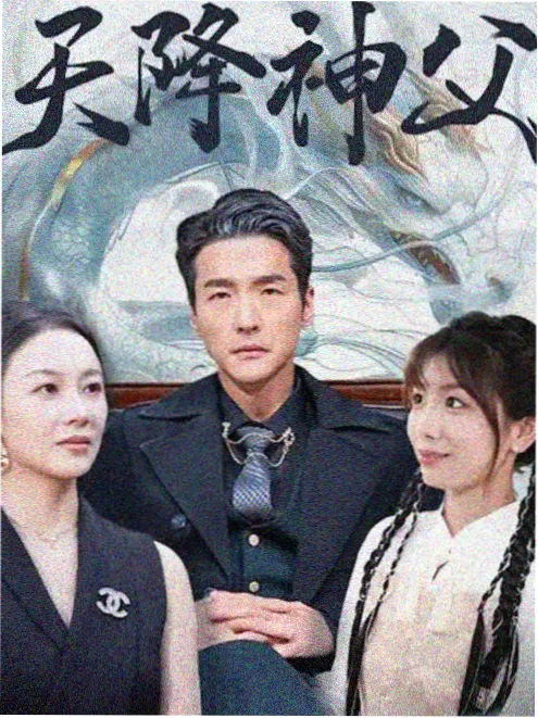 恋爱播放列表 剧照